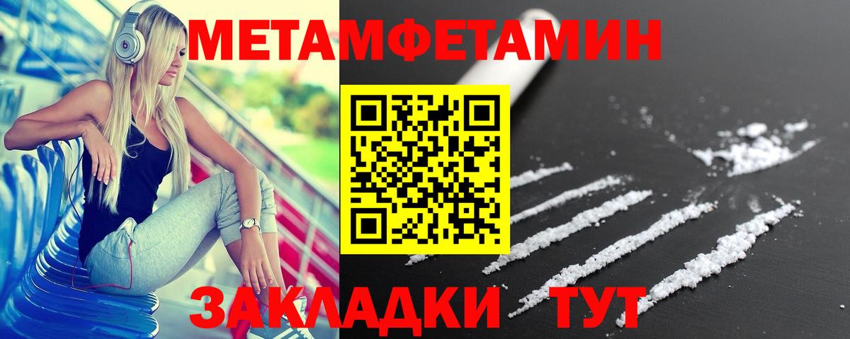 АМФ Розовый  Вход с VPN  Карабулак 