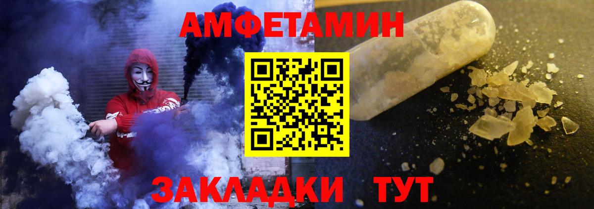 АМФ 98% Карабулак