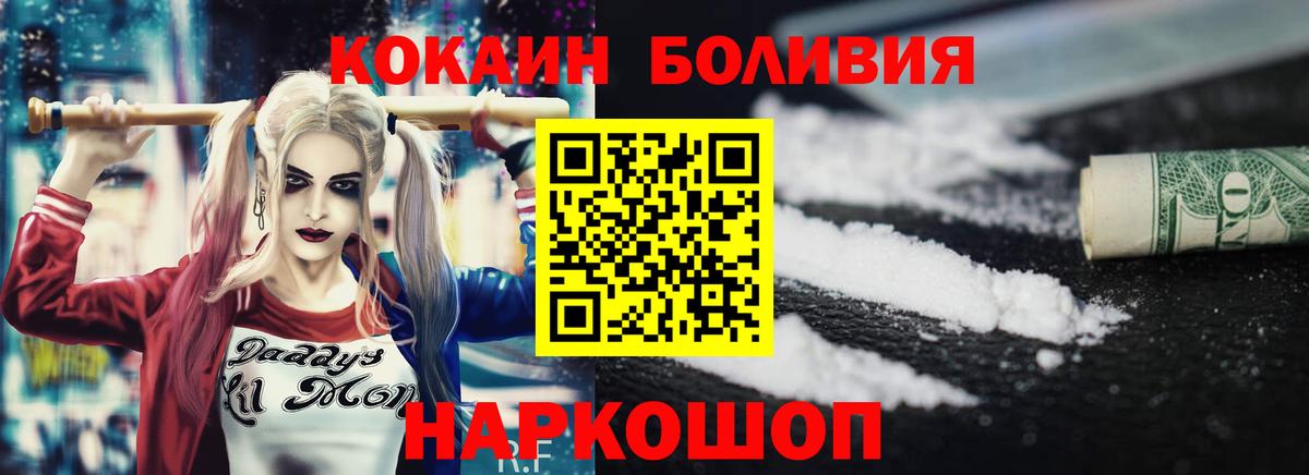 ГАШИШ  NBOMe  Карабулак  МЕФ кристаллы  Конопля  Вход с VPN  COCAIN 