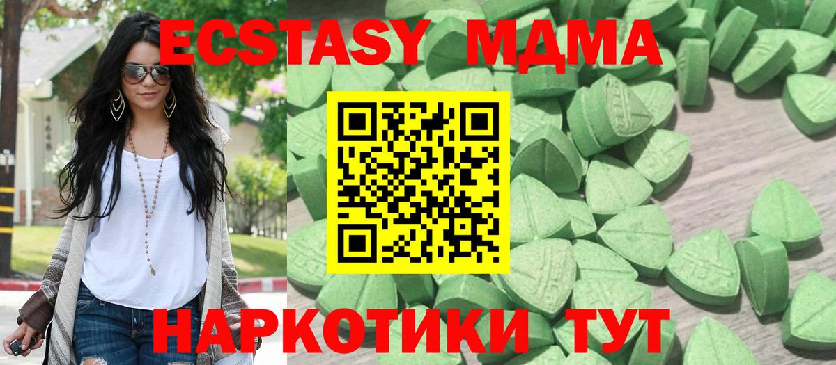 Ecstasy Cube Карабулак