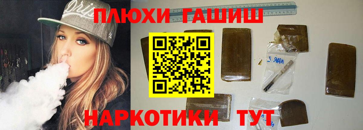 Карабулак  ГАШ индика сатива  ГАШ Ice-O-Lator  ГАШ  Вход с VPN 