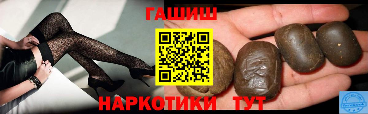 ГАШ ice o lator Карабулак