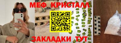 PSILOCYBIN Донецк