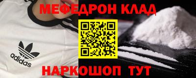 спайс Дубна