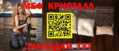 спайс Дубна
