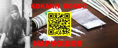 PSILOCYBIN Донецк
