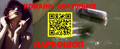 спайс Дубна