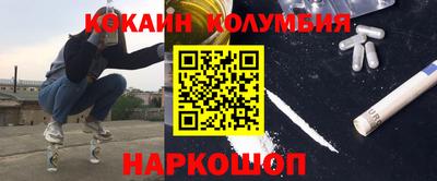PSILOCYBIN Донецк