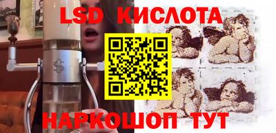 PSILOCYBIN Донецк