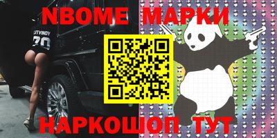 apvp Донской