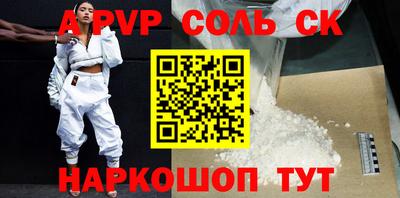 apvp Донской