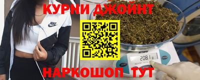 спайс Дубна