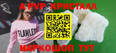 apvp Донской