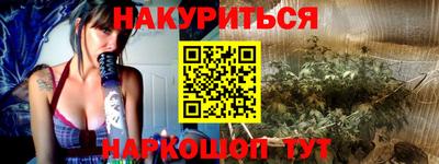 спайс Дубна