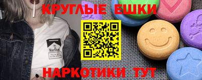 спайс Дубна