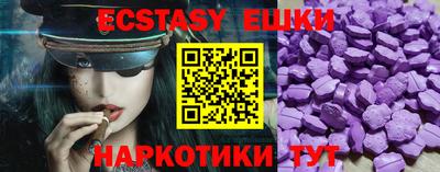 спайс Дубна