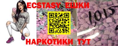 PSILOCYBIN Донецк