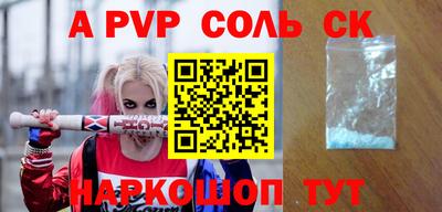 PSILOCYBIN Донецк