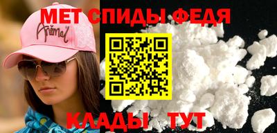 спайс Дубна