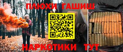 PSILOCYBIN Донецк