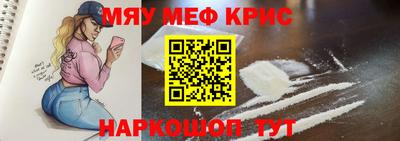 PSILOCYBIN Донецк