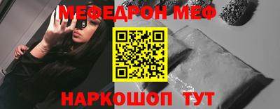 PSILOCYBIN Донецк