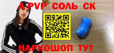 спайс Дубна