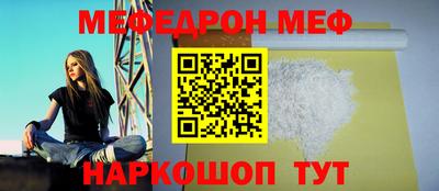 PSILOCYBIN Донецк