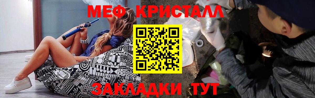 Мефедрон  Карабулак