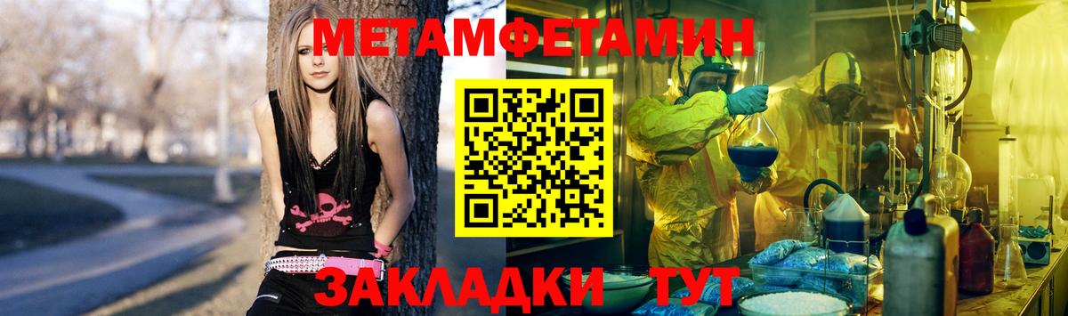 Метамфетамин Декстрометамфетамин 99.9% Карабулак