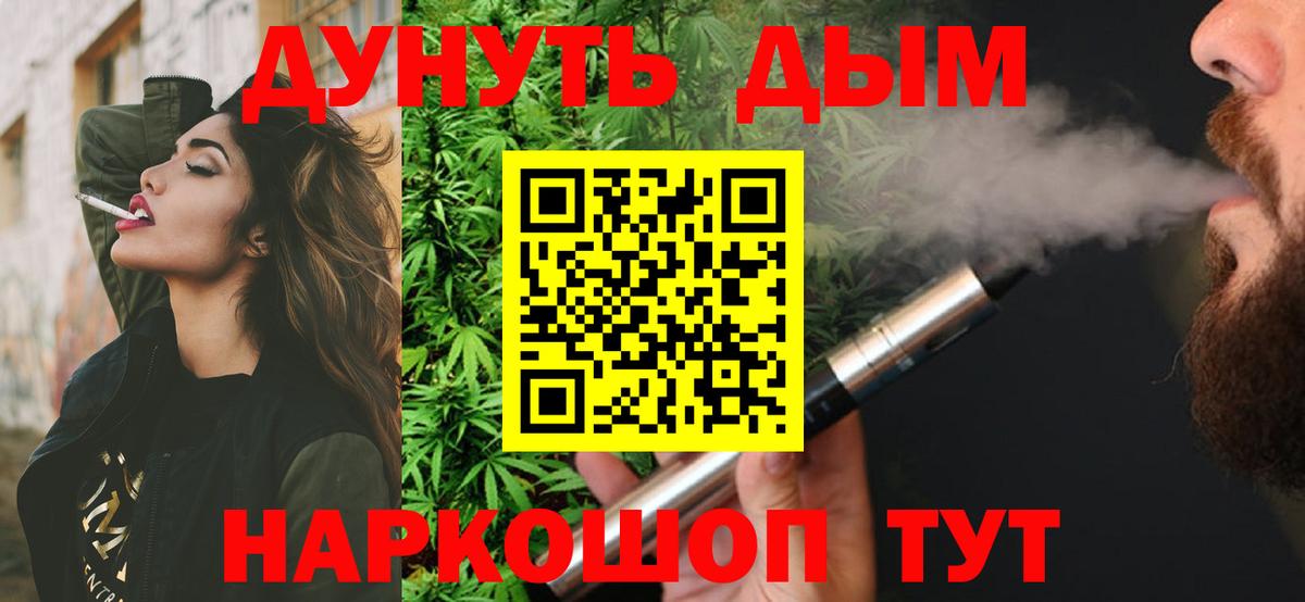 Марихуана гибрид  МАРИХУАНА White Widow  Вход с VPN  Бошки Шишки марихуана  Карабулак 